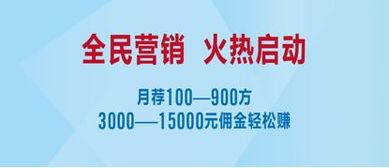 世聯(lián) 光谷app廣場火爆招商 全民營銷同步啟動(dòng)