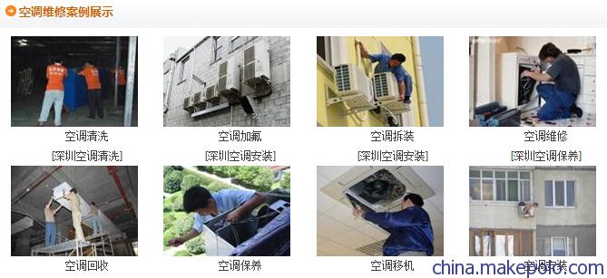 深圳南山前海美的空調安裝指南及物業管理注意事項