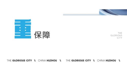 寶龍旭輝城 掌握六大法則選商鋪，輕松當(dāng)個(gè)“甩手掌柜”