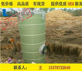溫州市一體化污水提升泵站 可靠耐用，瀘泉廠家低價(jià)直銷與玻璃鋼生物除臭箱的優(yōu)勢(shì)